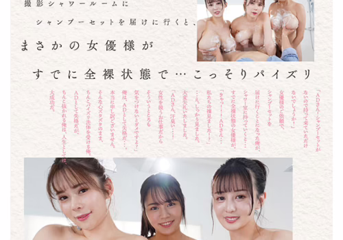phim-sex-20-nam-cua-hang-phim-s1-va-nhung-dien-vien-gao-coi-dam-duc